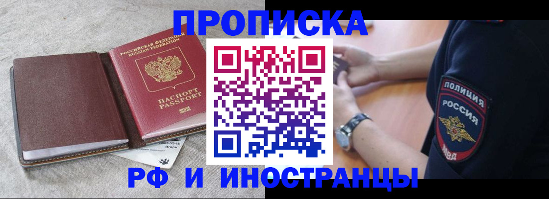 регистрация для дет. сада в Воронежской области