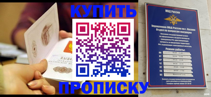 временная регистрация госуслуги в Воронежской области